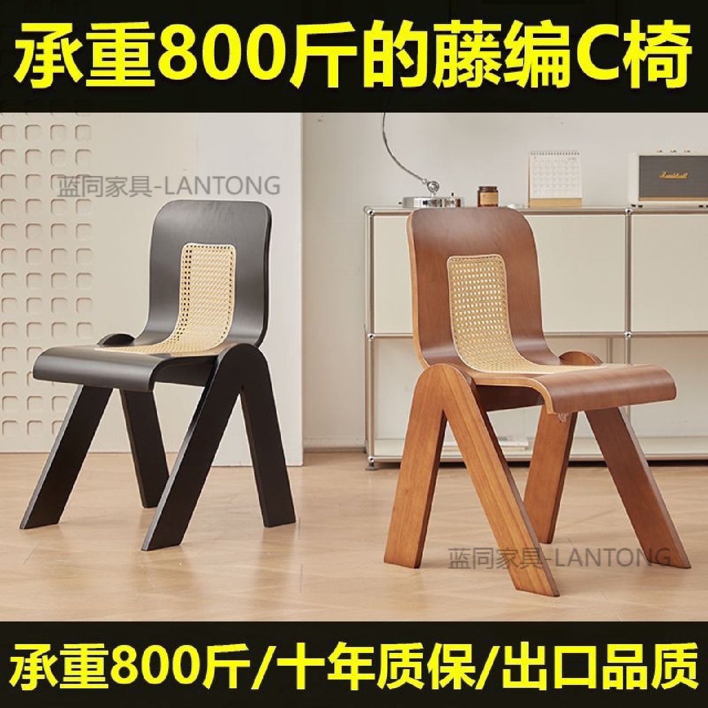 藤编中古设计师法式轻奢复古阳台家用实木靠背办公餐椅卧室椅子