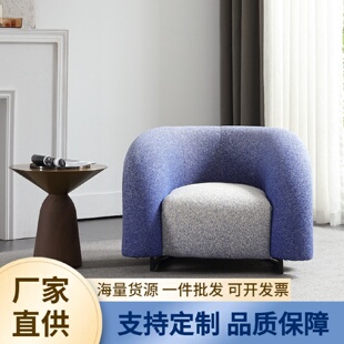 北欧轻奢家用客厅沙发椅靠背单人椅阳台椅子网红布艺渐变单人沙发