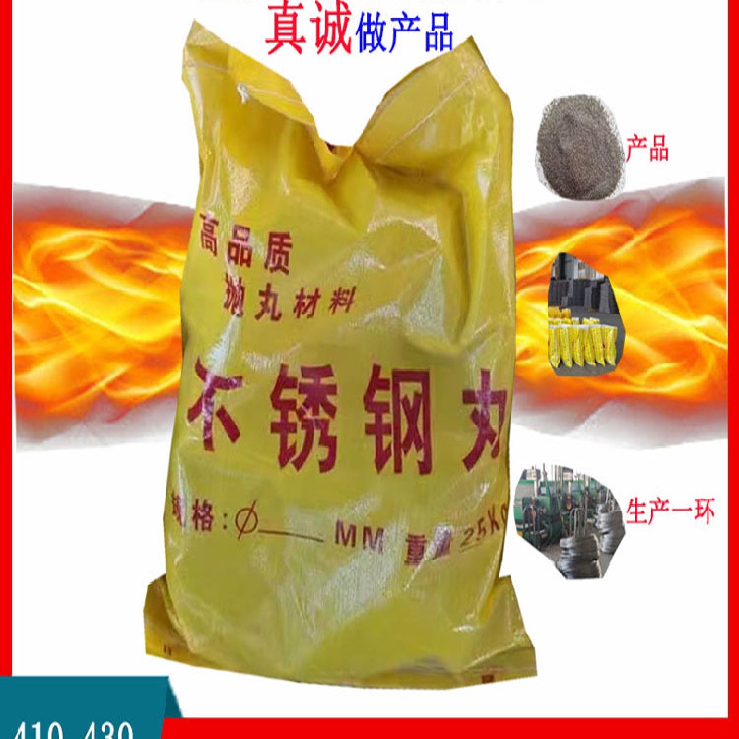 304抛丸机不锈钢丸砂抛光丸0.3雾化不锈钢丸0.2不锈钢喷砂0.40.5,五金/工具,抛丸/钢砂,淘宝优惠券,粉丝福利购,淘宝优惠卷