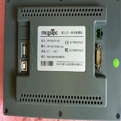昆仑通态触摸屏TPC7062TX（KX），实物图，功能正常询价