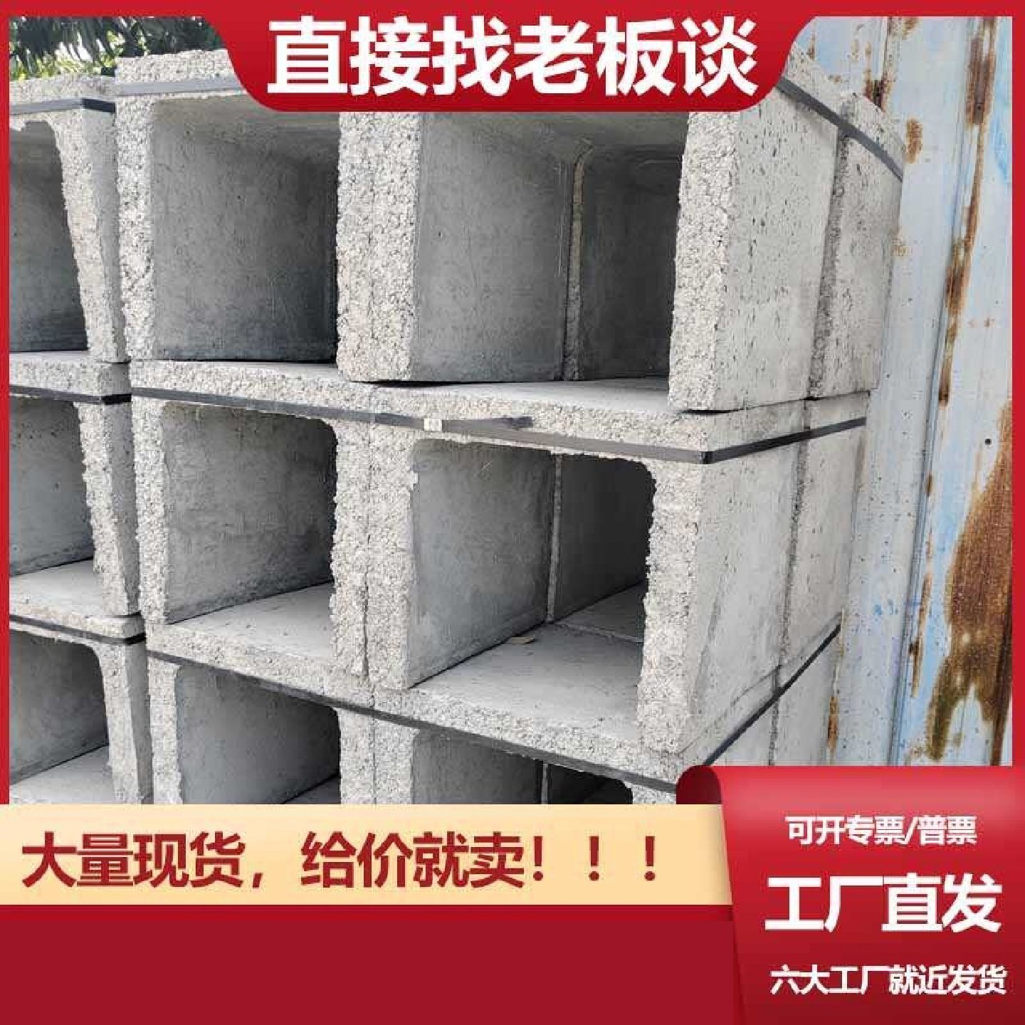 U型槽塑料模具电缆槽家用排水沟槽公路铁路水泥混凝土砼塑料模具,基础建材,排水沟槽/盖板,淘宝优惠券,粉丝福利购,淘宝优惠卷