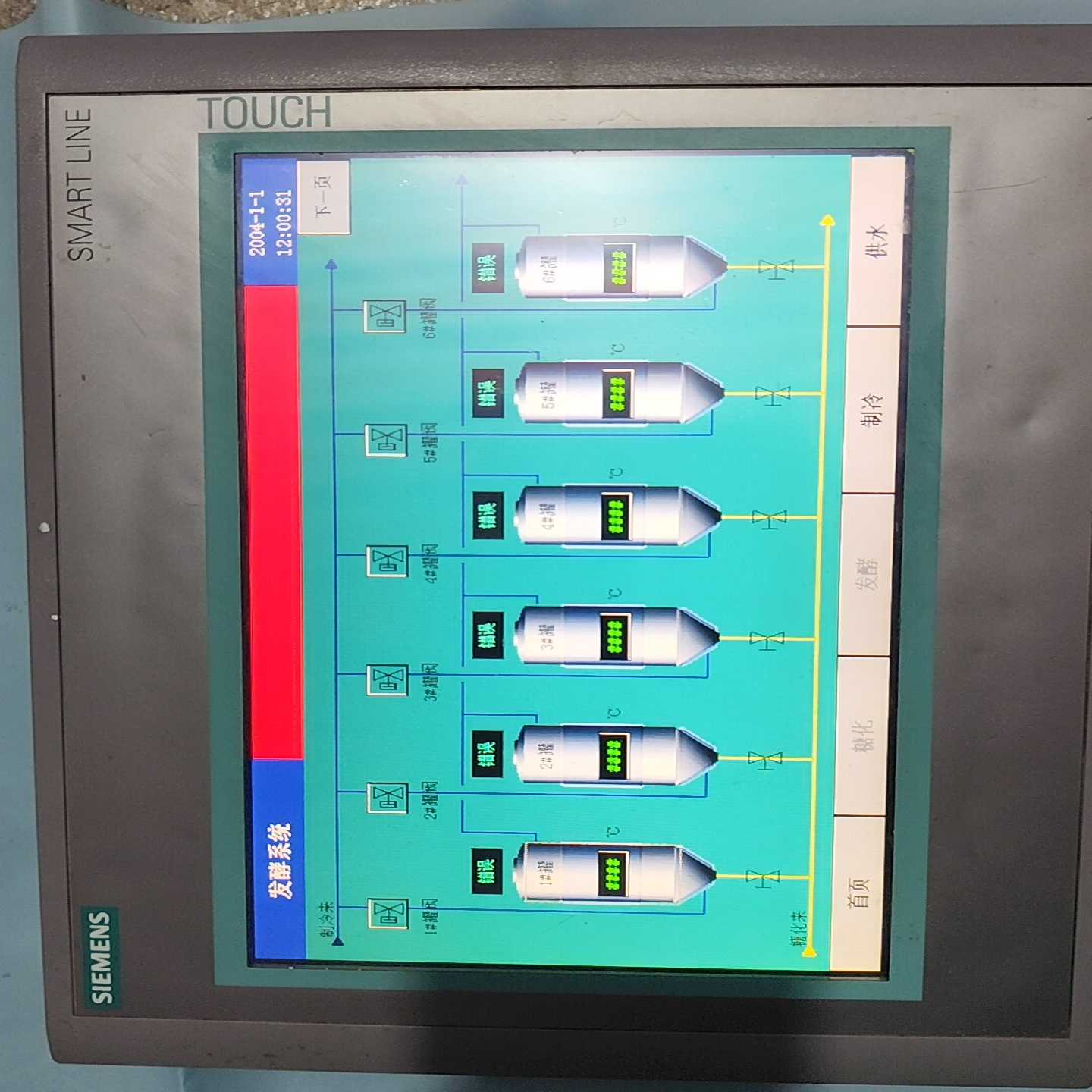 咨询-6AV6648-0BE11-3AX0触摸屏正常