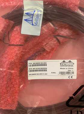 （议价）迈络思MC2609130-003