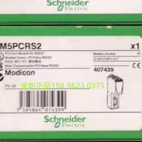 议价TM5PCRS4  TM5PCRS2  施耐德串口通讯模块PCI卡接口全新原装