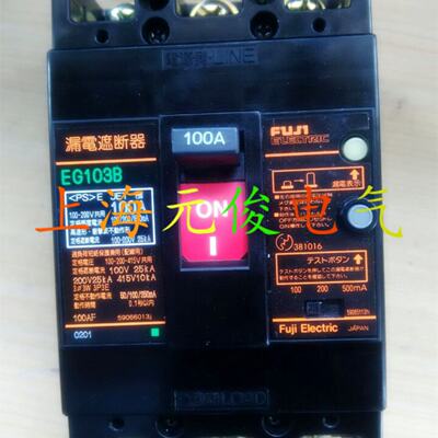 供应原装正品日本富士漏电断路器EG103B 3P 75A现货 质保两年*