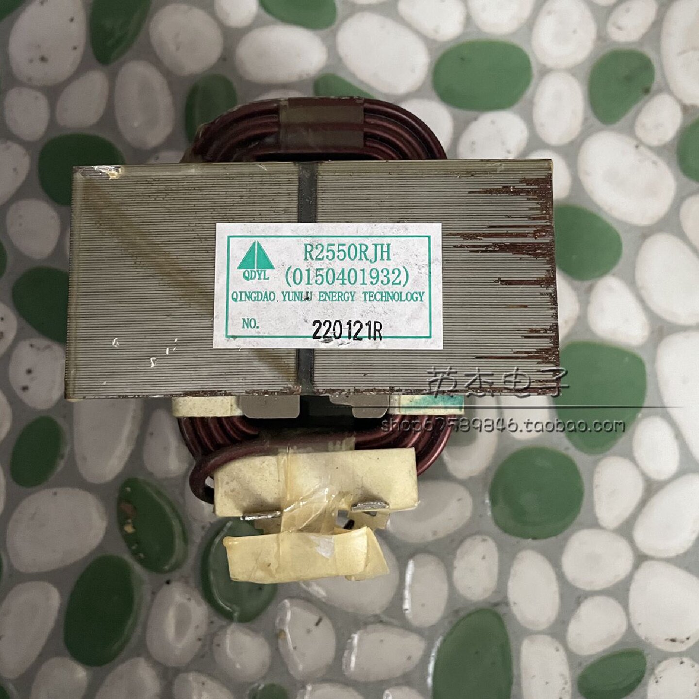 海尔全新变频空调3P通用电抗器25A5mH 电感R2550RJH/HSA变压器