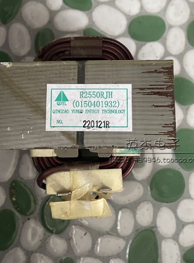 海尔全新变频空调3P通用电抗器25A5mH 电感R2550RJH/HSA变压器