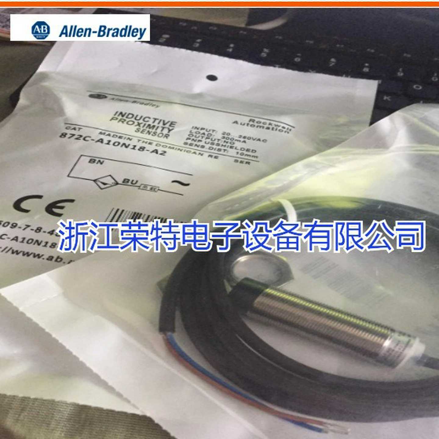 全新美国罗克韦尔传感器开关871TPM-MW3NP8-P3871TM-MW6NP12-D4