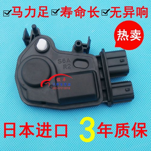 适用0308年老飞度两厢三厢思迪雅阁车门锁机中控马达电机闭锁器