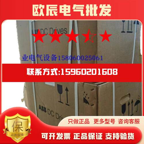 现货实价ACS510-01-038A-4全新原装ABB ACS510 185KW变频器