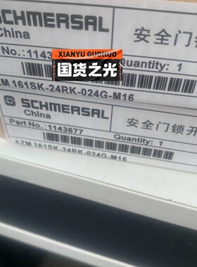正品施迈赛安全门锁开关AZM161SK24RK024GM