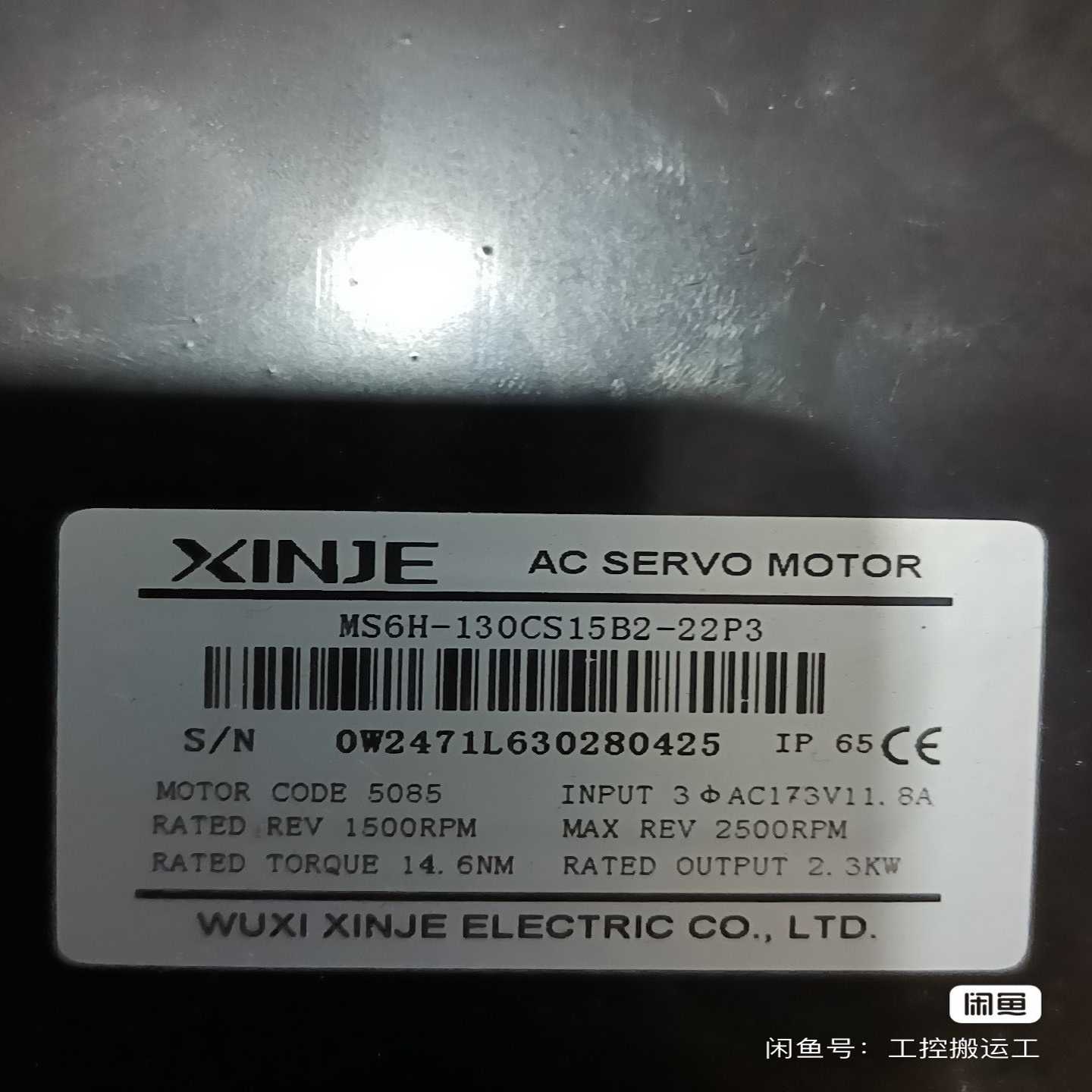 线捷2.6KW驱动配2.3电机套装，DS5L—22P6—TP（佳毅工控）