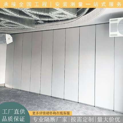 现代商用简约酒店餐厅轻奢活动隔断办公室客厅可移动折叠隔音屏风