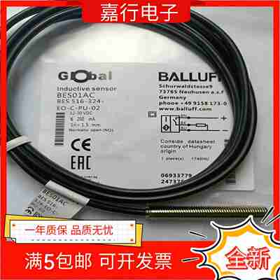议价-全新电感式接近开关BES01UACBES516-324-EO-C-PU-0