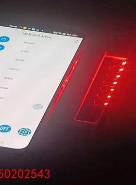 【请询价】智能远程控制多路CSPS电源 语音控制服务器CS
