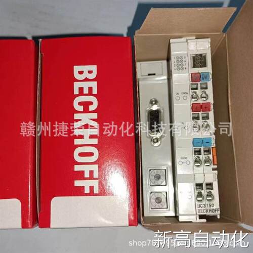 询价的德国倍福BC9000BC9020BC9100议价