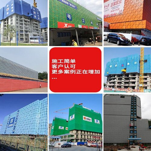 施工防护网高层外围防坠网钢板网工地爬架网建筑爬架米字冲孔网片