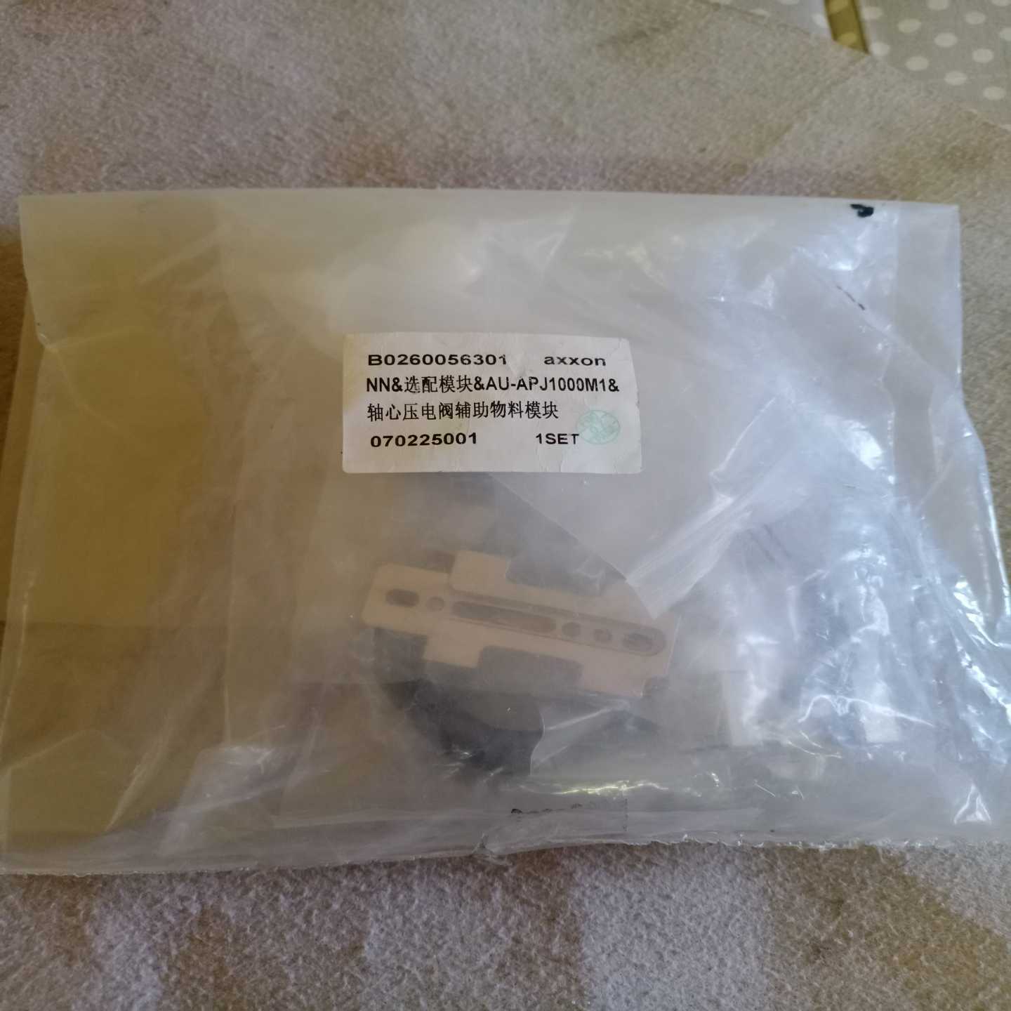 全新NN&选配模块&AU-APJ1000M1&轴心压电阀辅助--议价商品