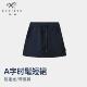 2025新款 女 运动短裙女春夏高腰显瘦a字半身裙小个子包臀裙裤