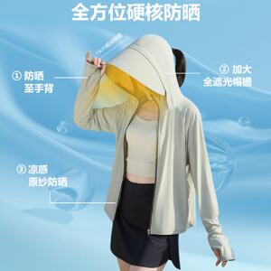 防晒衣女2026新款防紫外线大帽檐冰丝凉感宽松夏透气季薄款防晒服