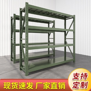 军绿色重型货架多层置物架模具架工业库房储物仓储仓库收纳架现货