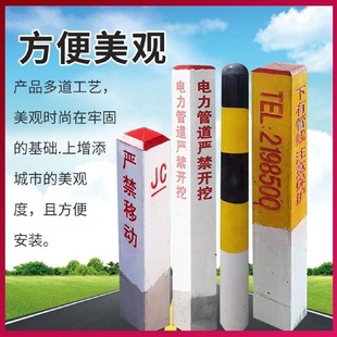 水泥桩电力电缆水利标志桩百米桩里程碑公路界桩界碑混凝土警示桩