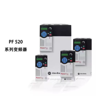 议价25C-V2P5N104-罗克韦尔AB PowerFlex 527 交流变频器
