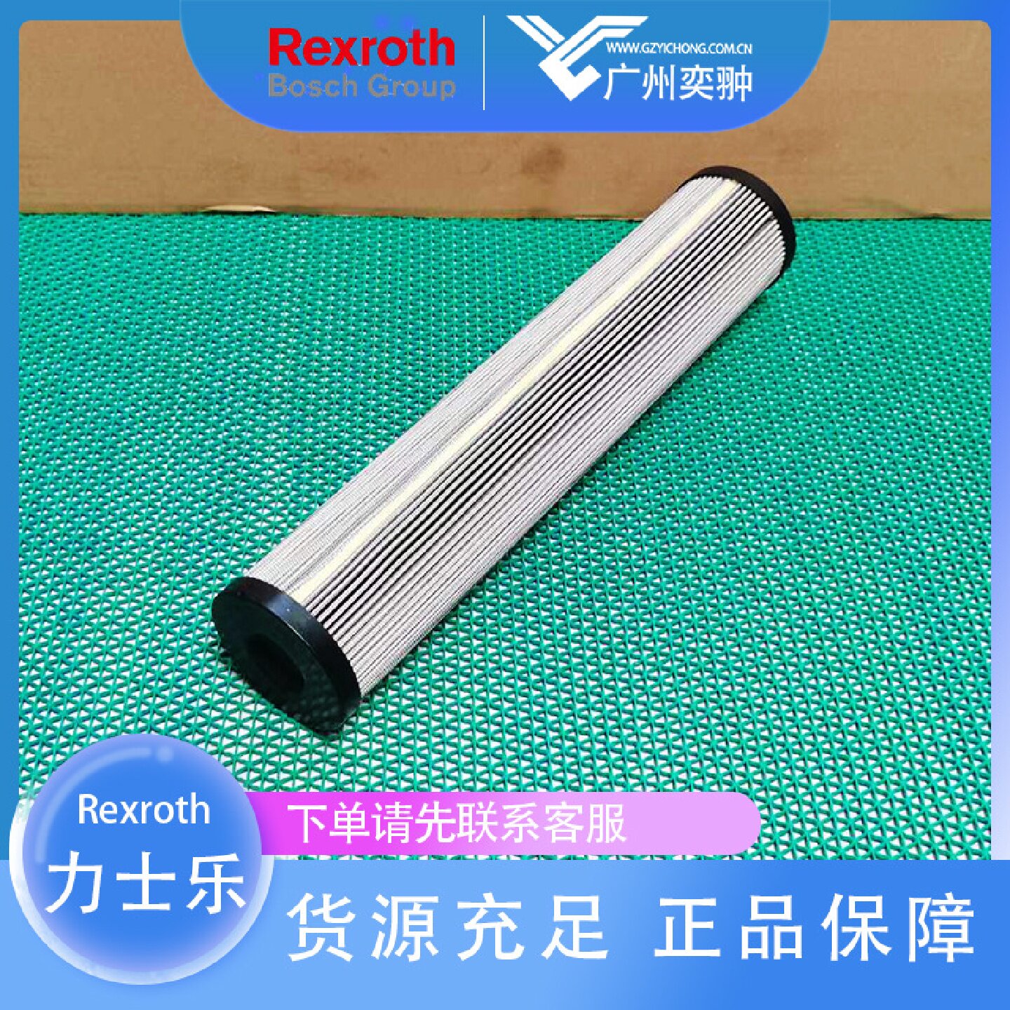 寻X有库存力士乐滤芯2.0400PWR6A000M进口REXRO