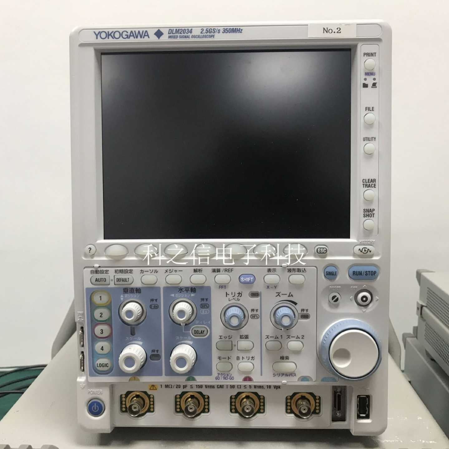YOKOjGAWA/横河DLM2024混合信号示波器DLM2052DLM2022销售回