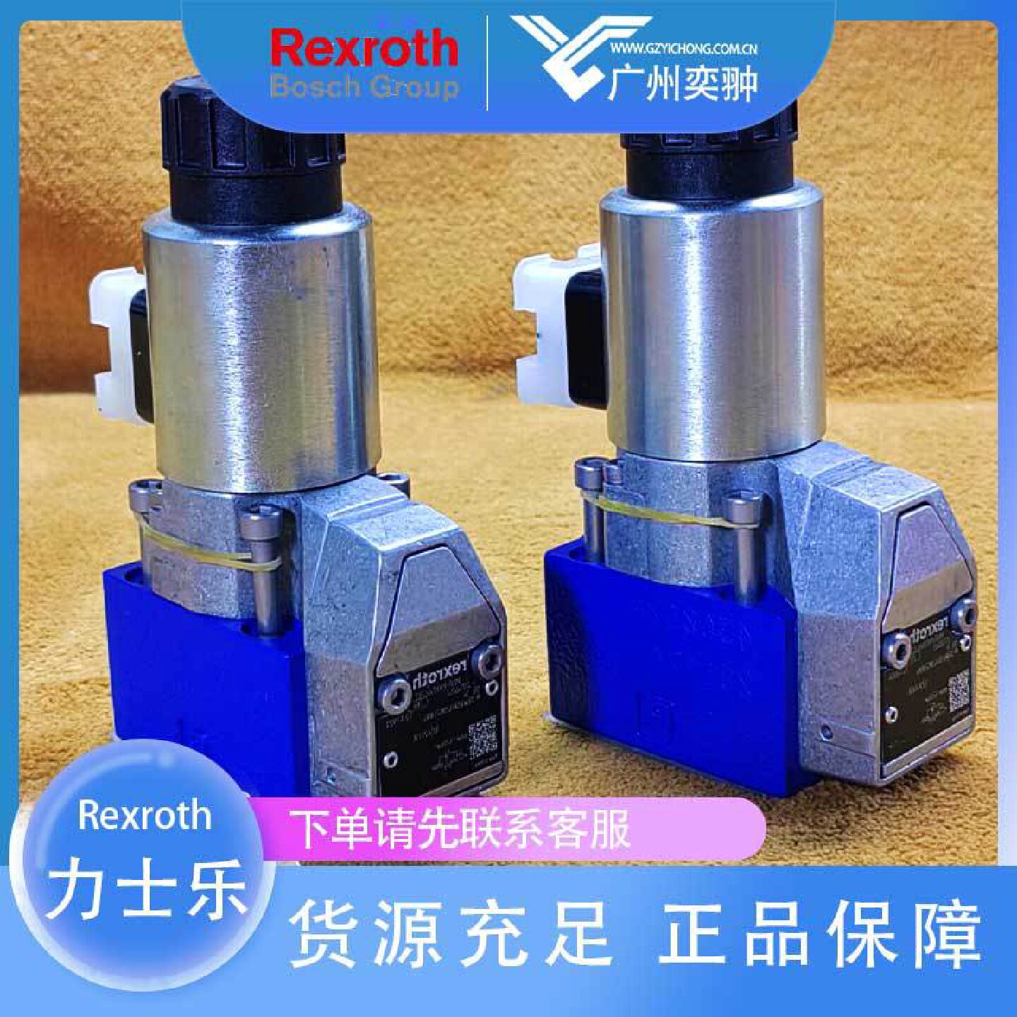 寻X有库存力士乐换向阀M3SEW6U3X630MG24N9K4原