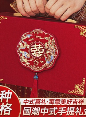 Bride Price Cash Gift Box Bride Price Money Box Engagement G