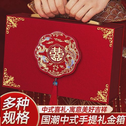 Bride Price Cash Gift Box Bride Price Money Box Engagement G