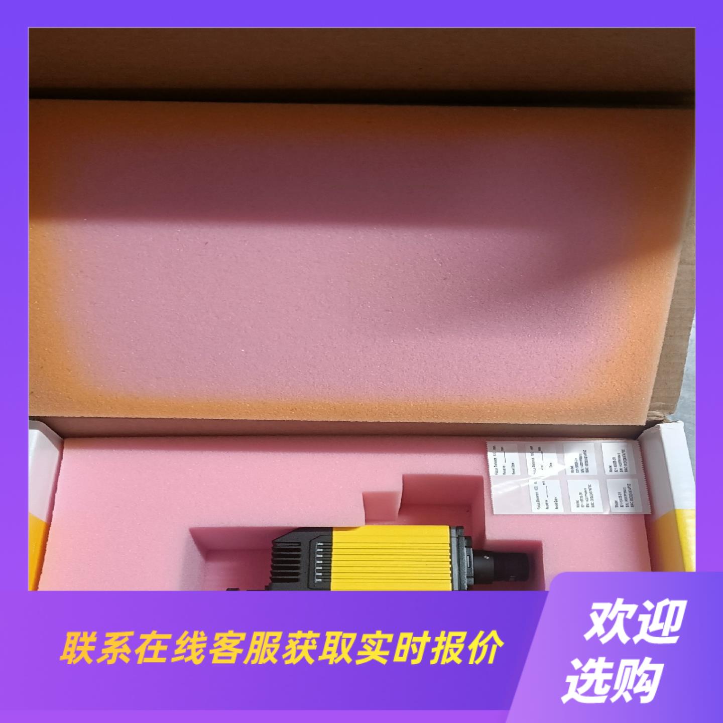 DM474X视觉相机的拍前询价下单