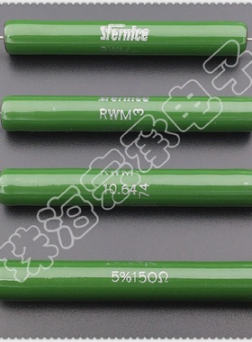 进口捷克150R25WVISHAYRWM1064线绕电阻Sfernice150欧