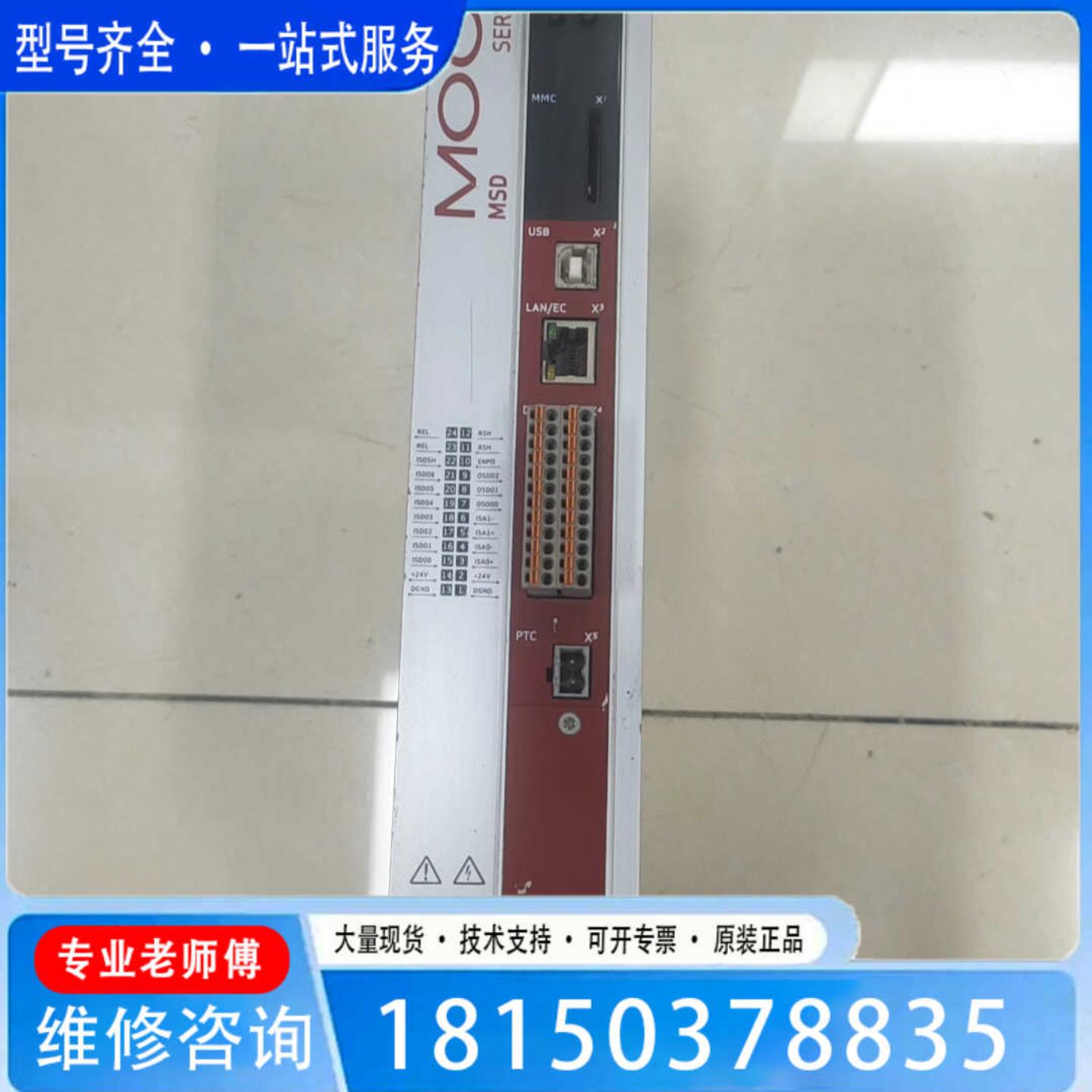 （议价)议价MOOG穆格伺服驱动器G392-006-020-001