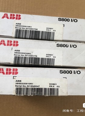 ABBS800I/O模块DO801，型号3BSE020--议价商品