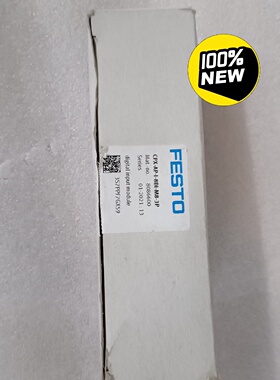 议价-FESTO总线模块CPXAPI8DIM83P80