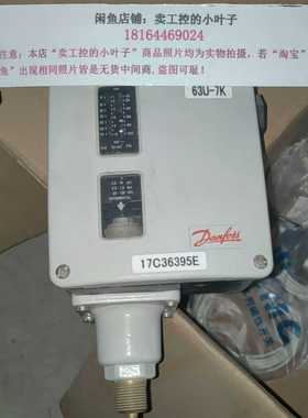 丹佛斯压力开关DANFOSSRT116017-5199询价