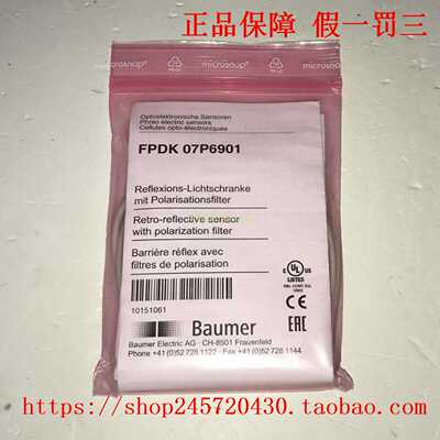 FPDK07P6901FPDK07P6901/KS35ABAUMER堡盟光电开关原装全新