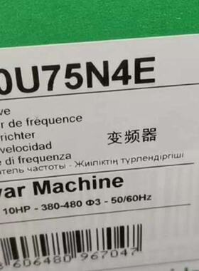 议价(议价)ATV340U75N4E变频器，，有