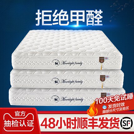 天然乳胶床垫1.5m1.8米独立弹簧椰棕垫家用软垫席梦思厚