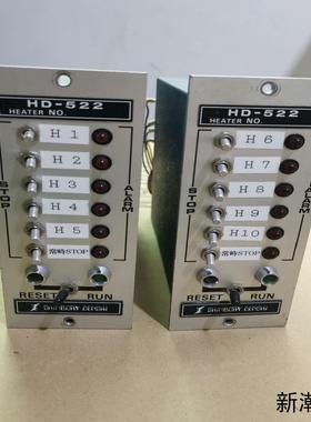 SHINBOAY DENSHI HD-522议价商品