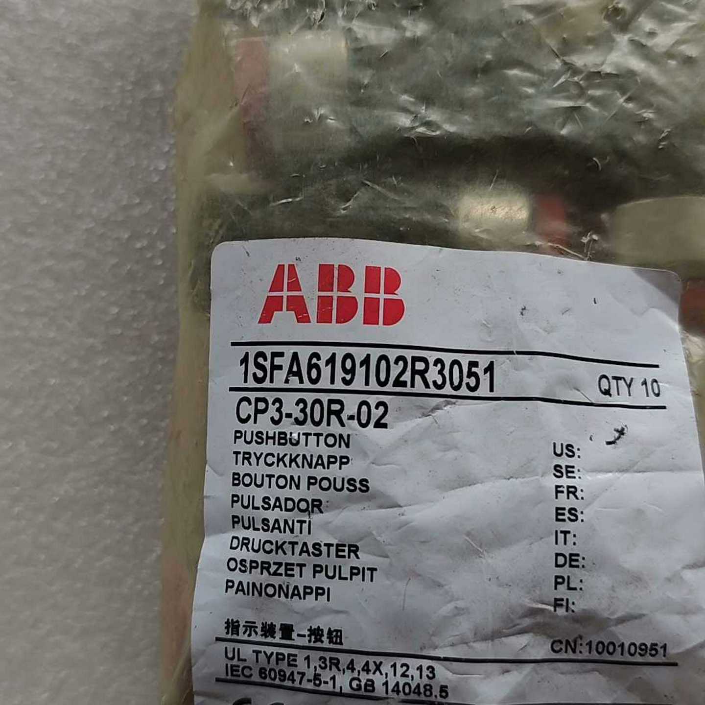 询价-秋叶原MDMI线1.5米