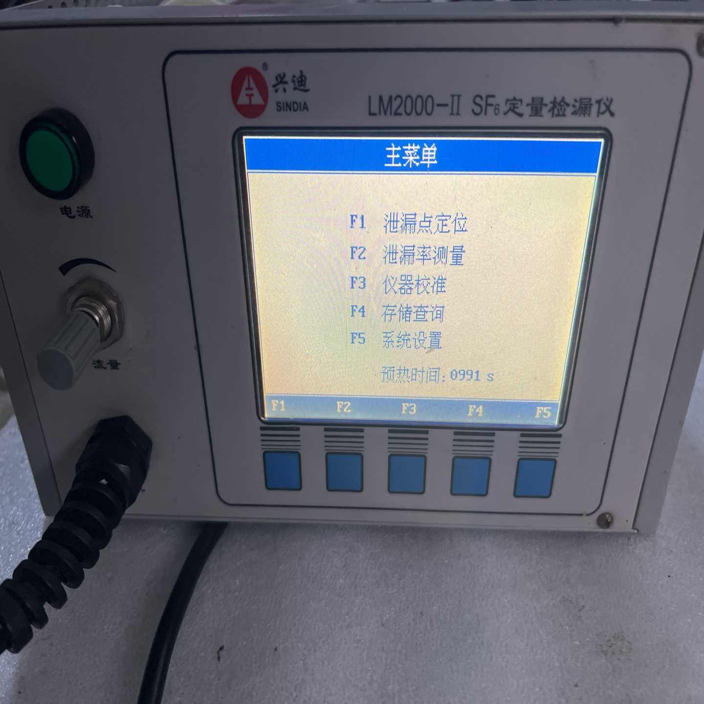 LM2000-ll SF6定量捡漏仪（七云设备）