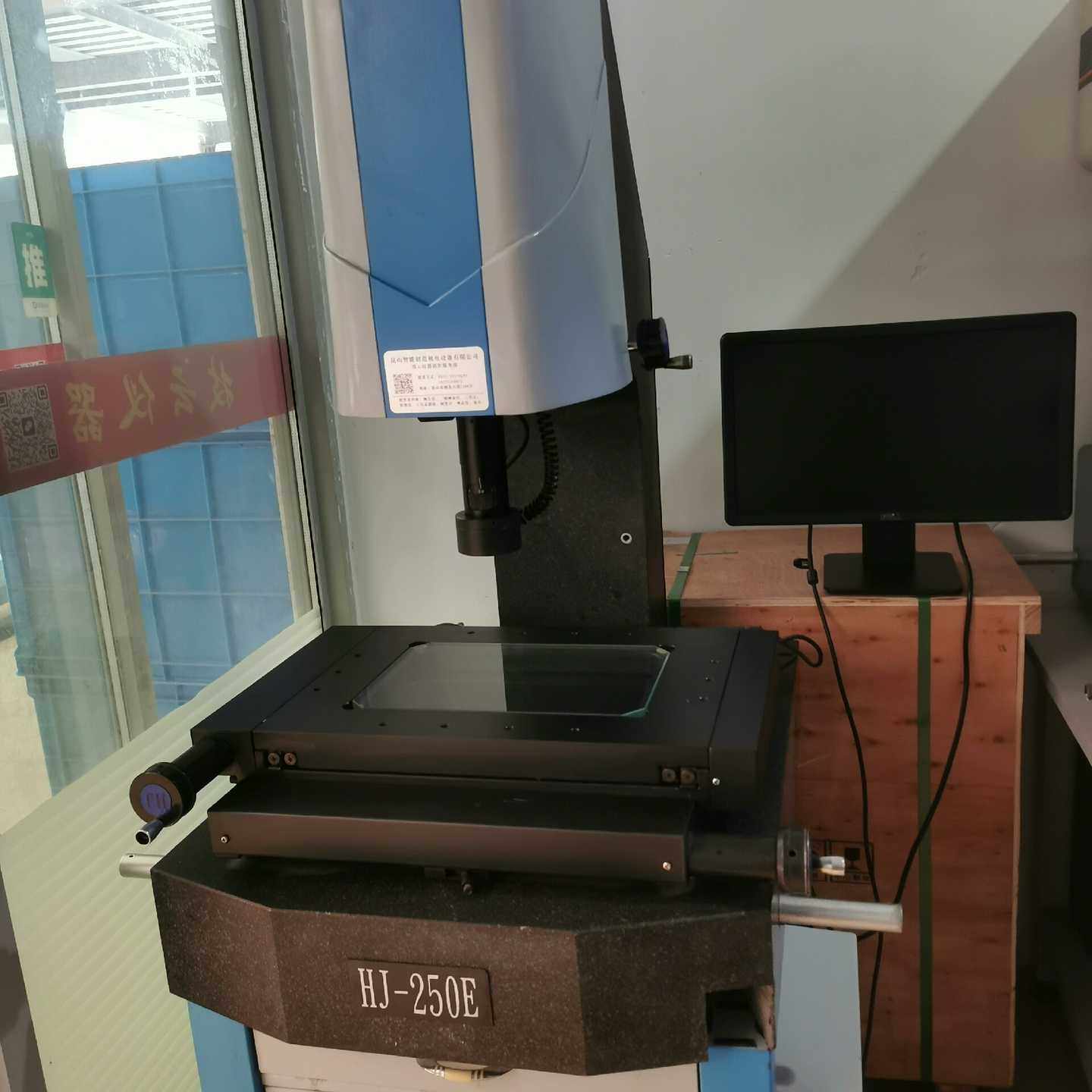 咨询-高端影像测量仪行程250*150，包精度用带保修,办公设备/耗材/相关服务,办公设备配件及相关服务,淘宝优惠券,粉丝福利购,淘宝优惠卷