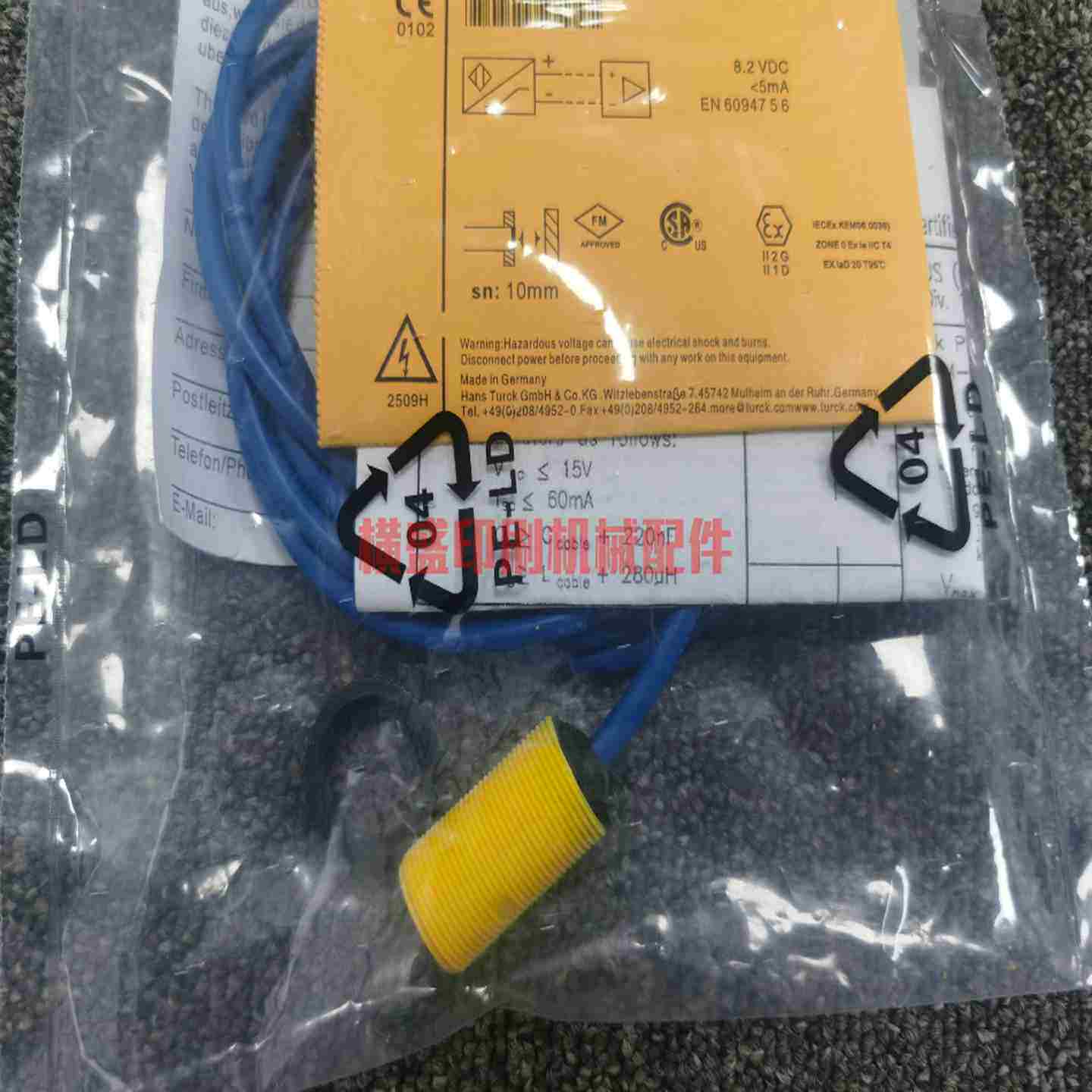 议价-高宝印刷机105泰y创水箱酒精配比器感应器润版液配比器