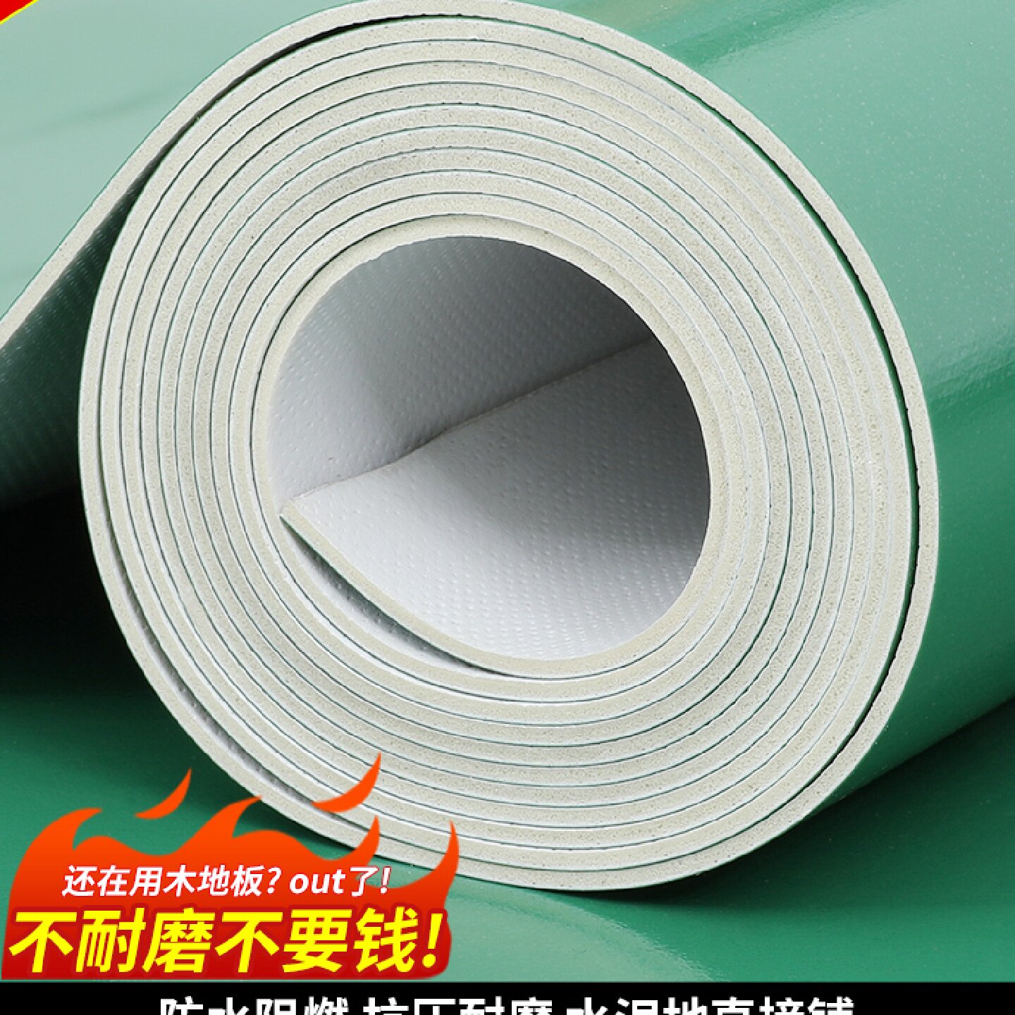 绿色地胶商用耐磨pvc仓库地板贴工厂车间水泥地面专用塑胶地板革