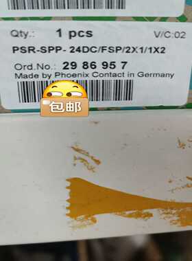 2986957  PSR-3PP-24DC/FSP/2X1/【卡奥电子】