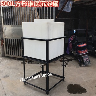30吨 锥形塑料桶塑料水塔储水罐锥底储水桶家用大容量蓄水箱500L