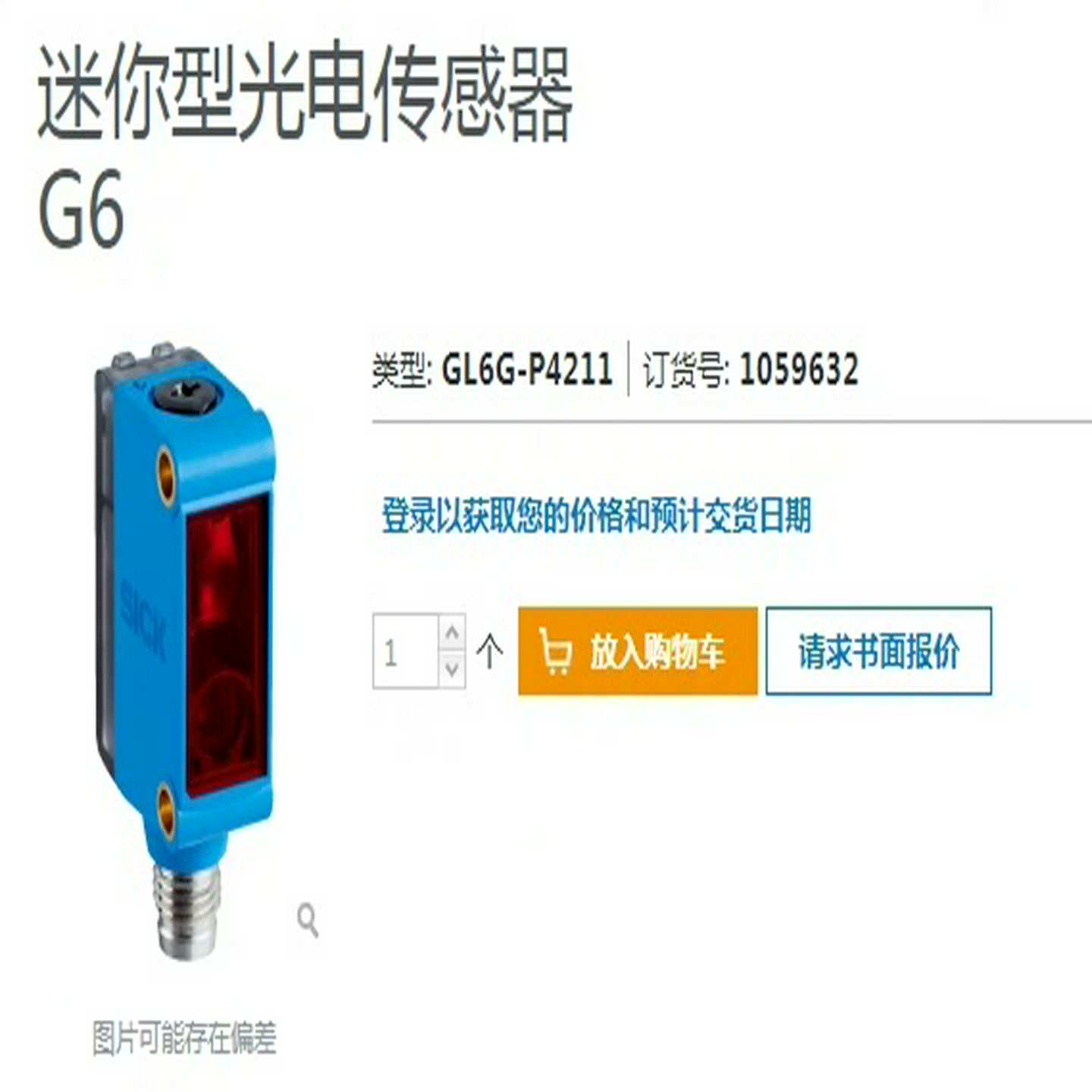 1059632GL6G-P4211西克sick询价